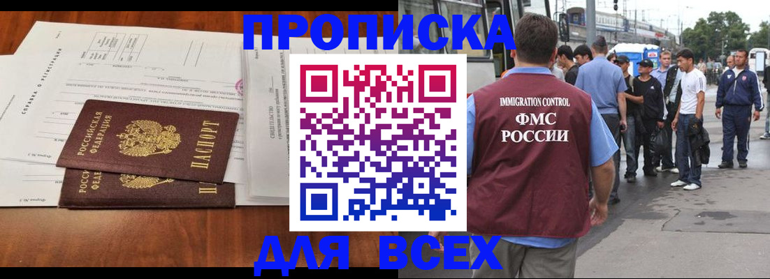 регистрация для дет. сада в Фрязино