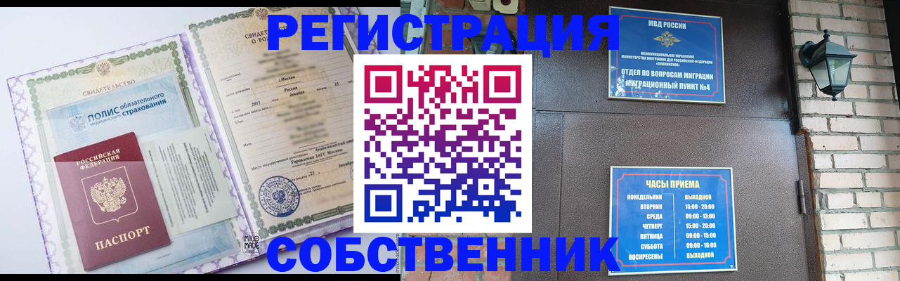 регистрация для дет. сада в Фрязино